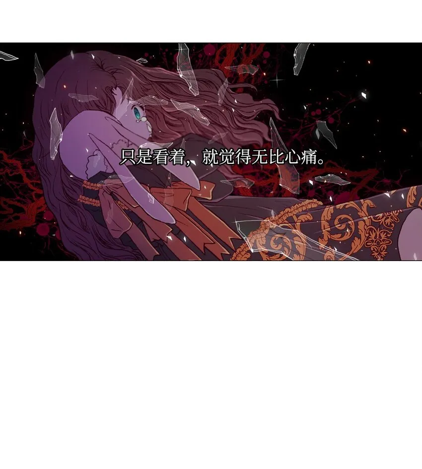 03 蜕变 第17页