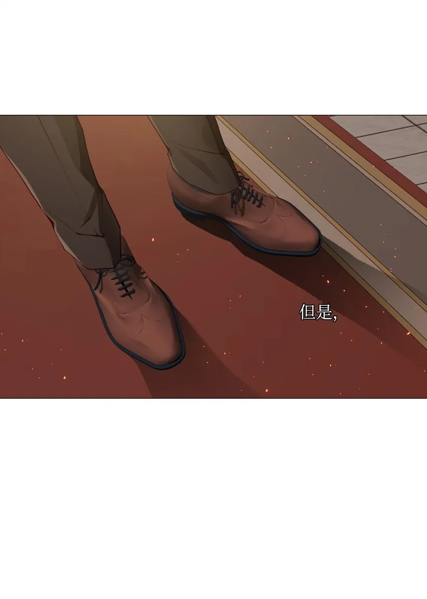 03 蜕变 第49页