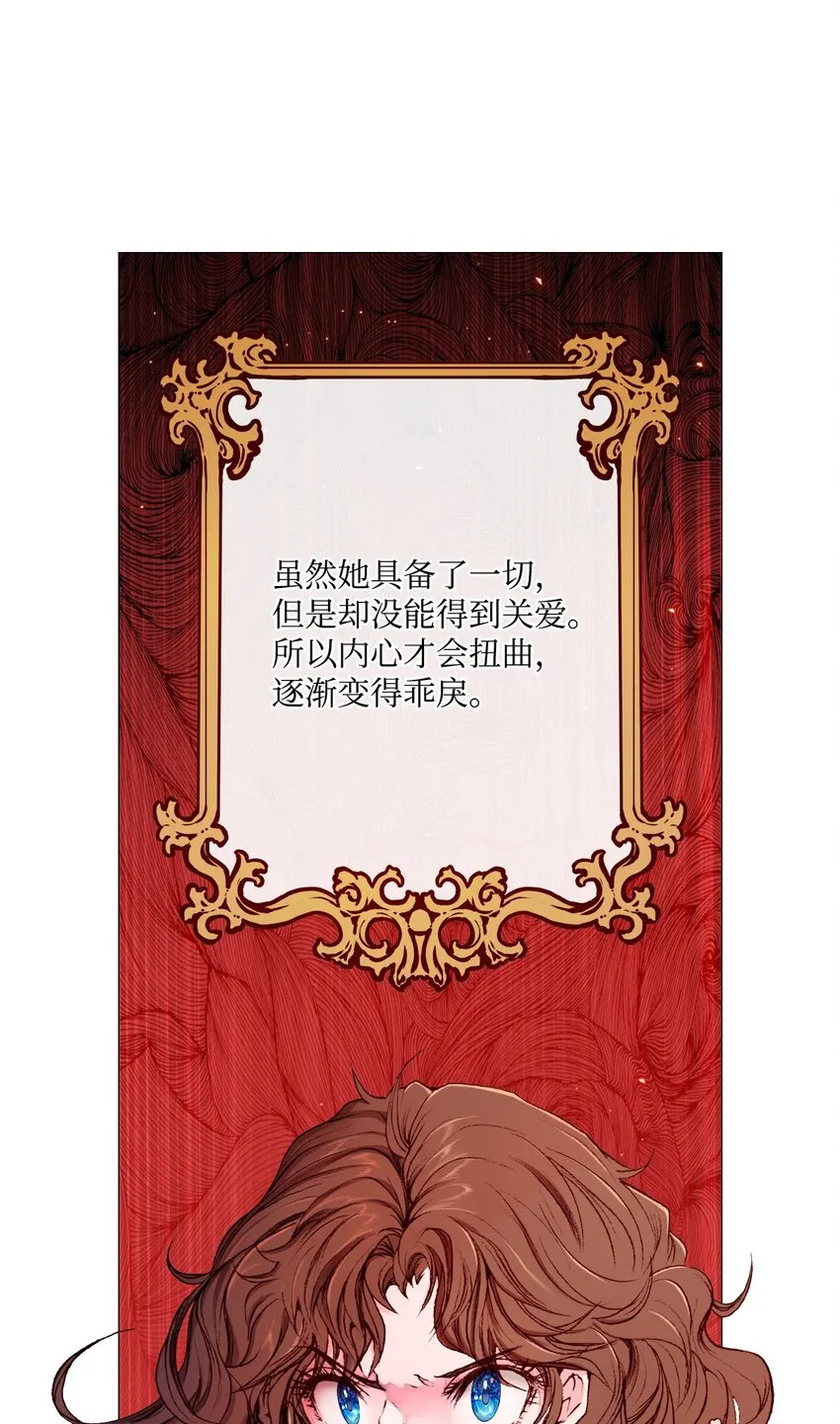 03 蜕变 第59页