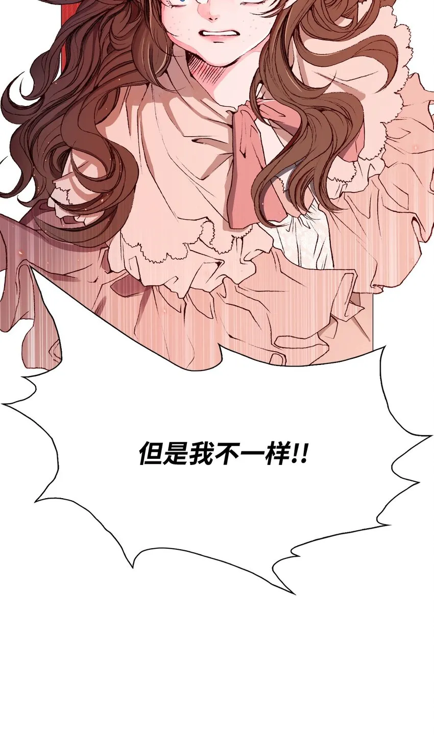 03 蜕变 第60页
