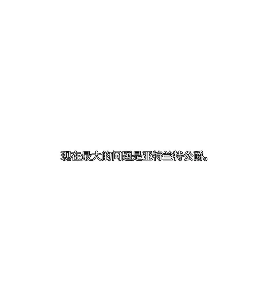 03 蜕变 第63页