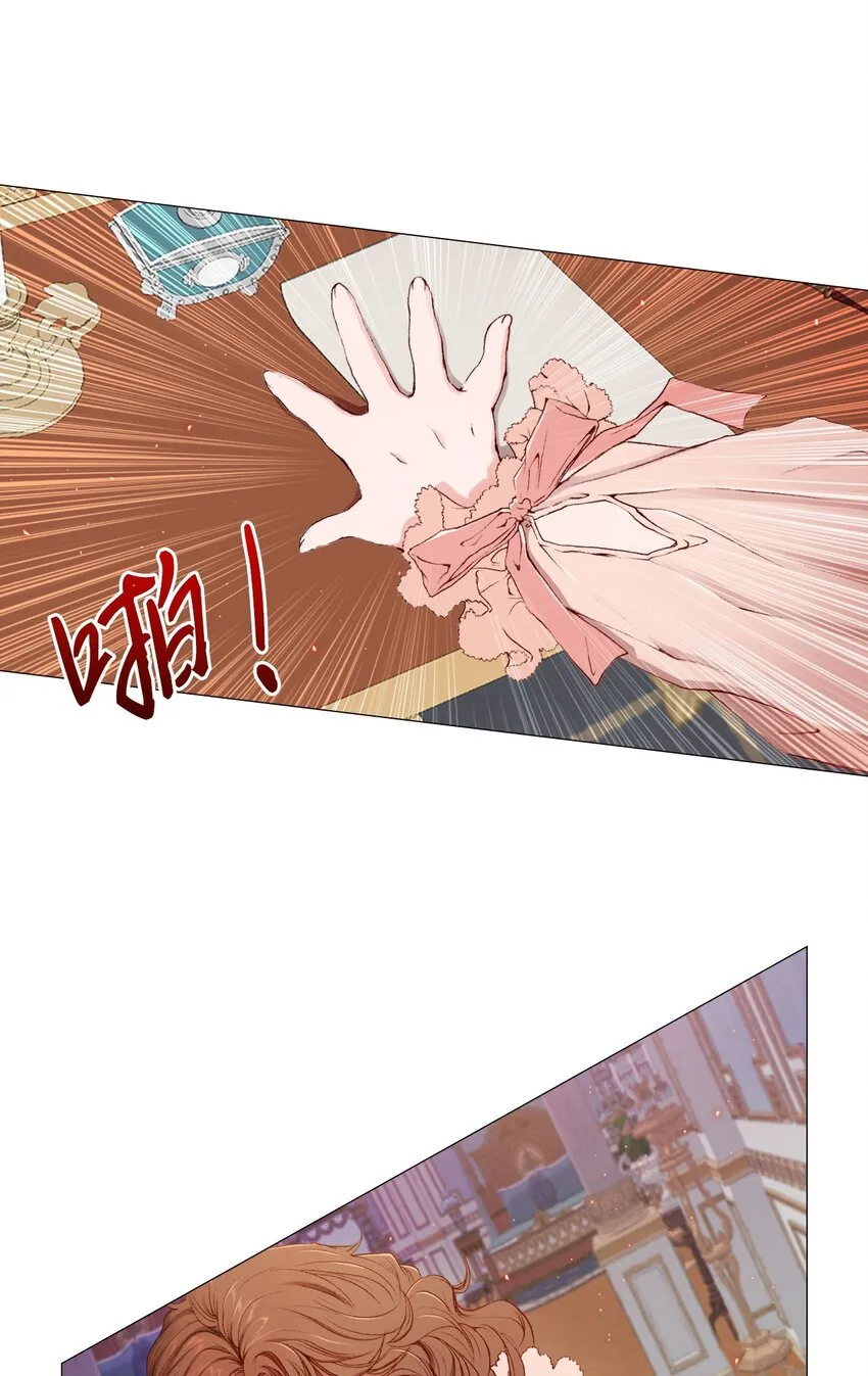 03 蜕变 第65页