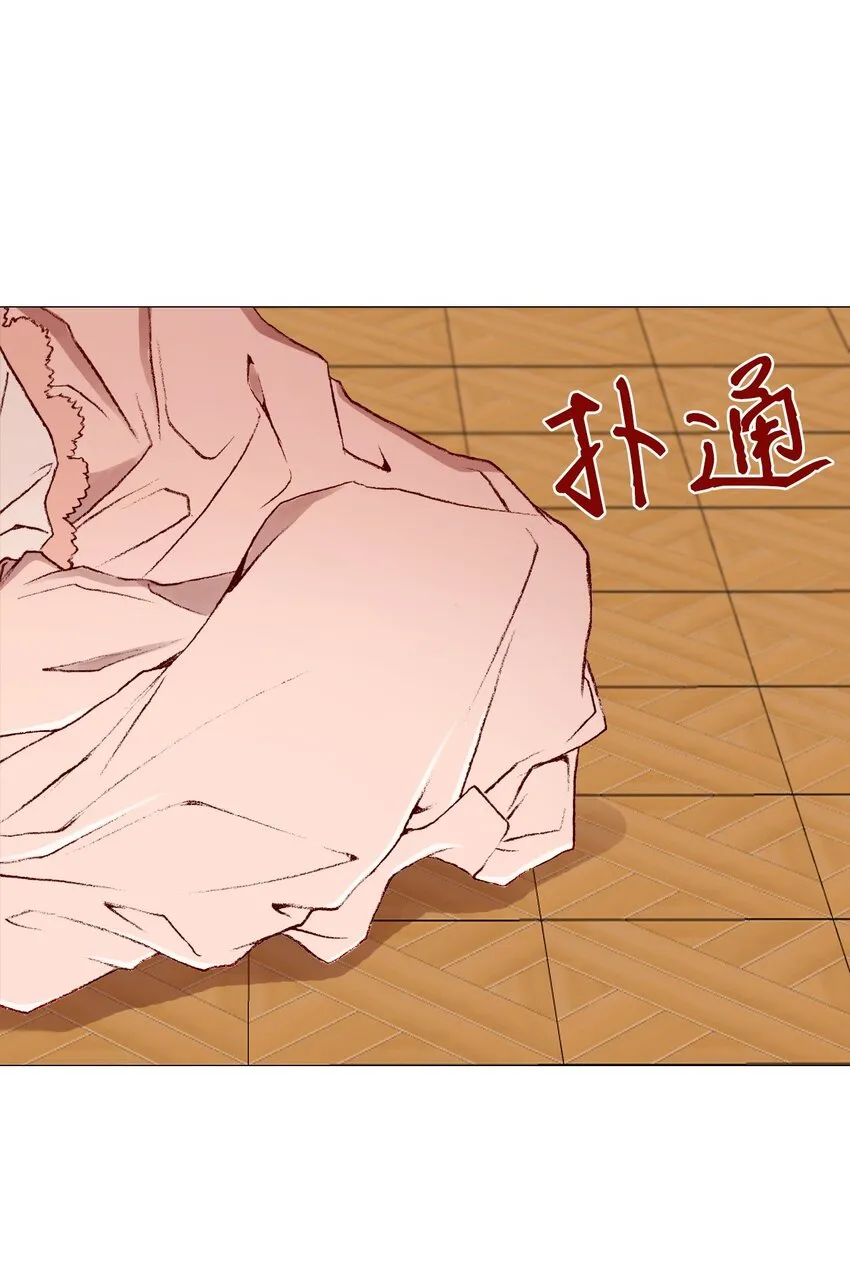 03 蜕变 第74页
