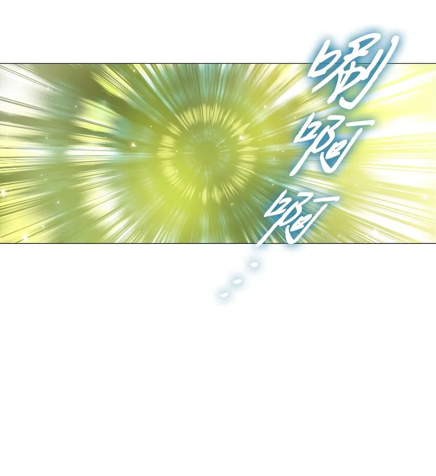 03 蜕变 第77页