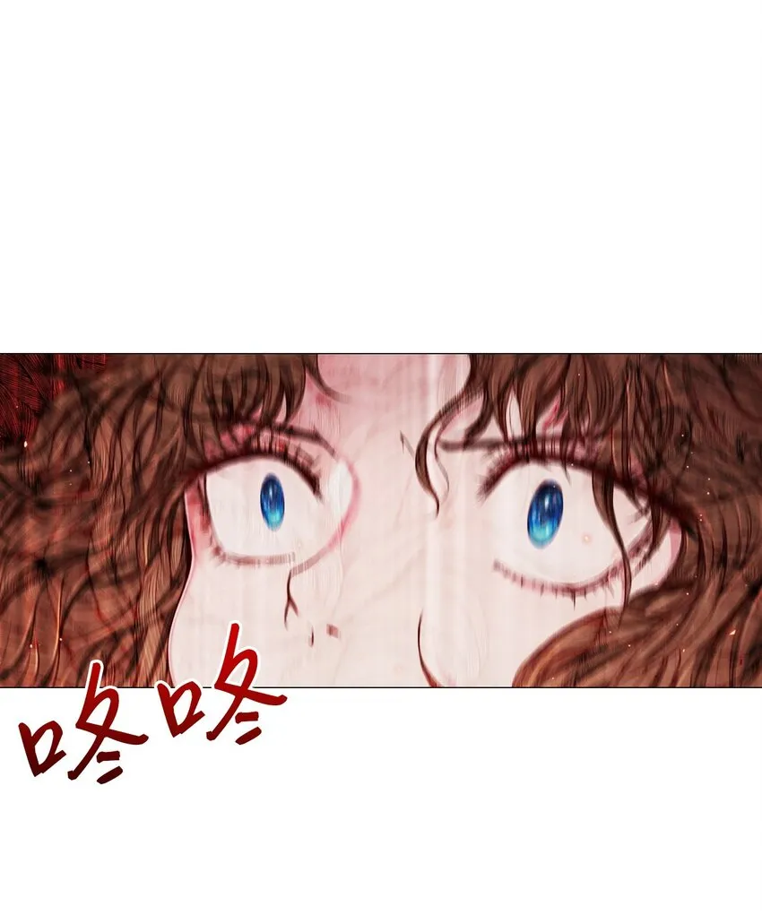 03 蜕变 第80页