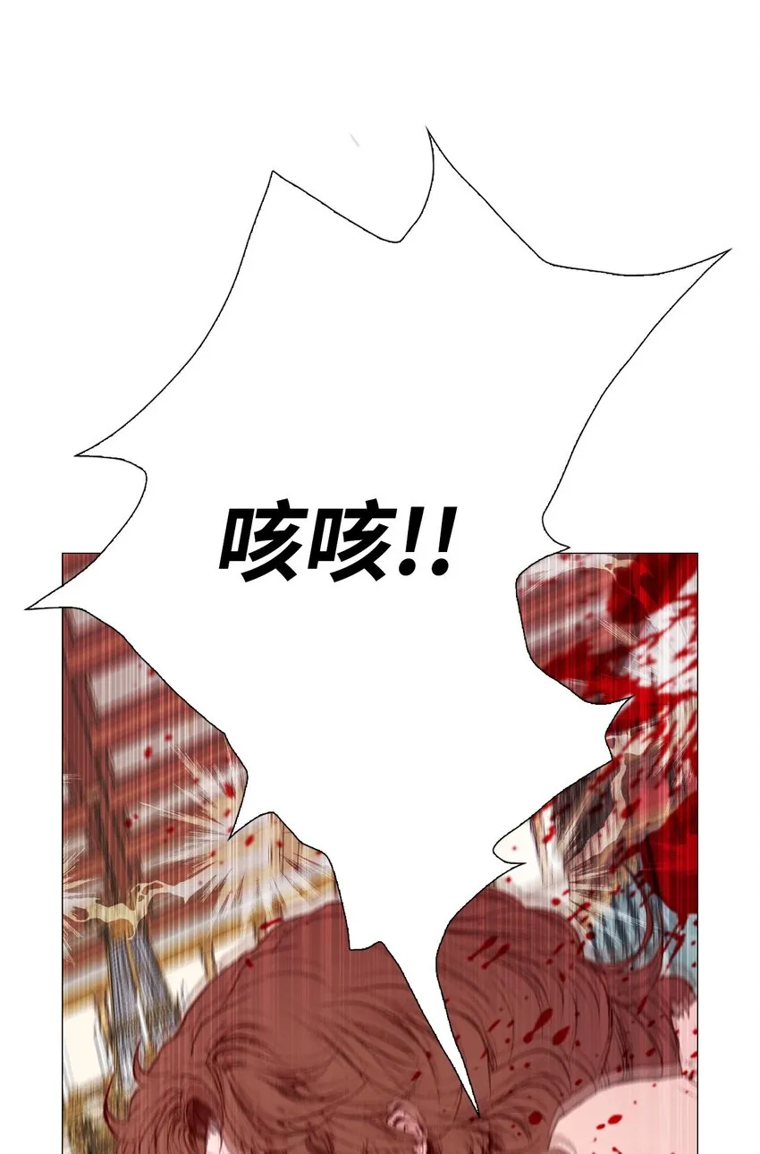 03 蜕变 第81页