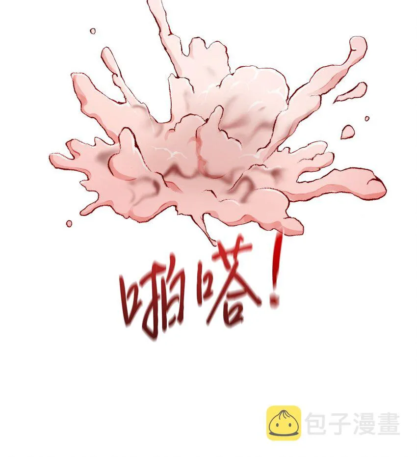 03 蜕变 第93页
