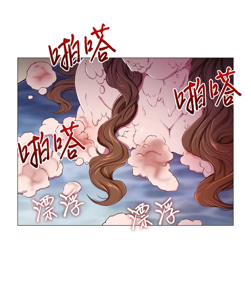 03 蜕变 第94页