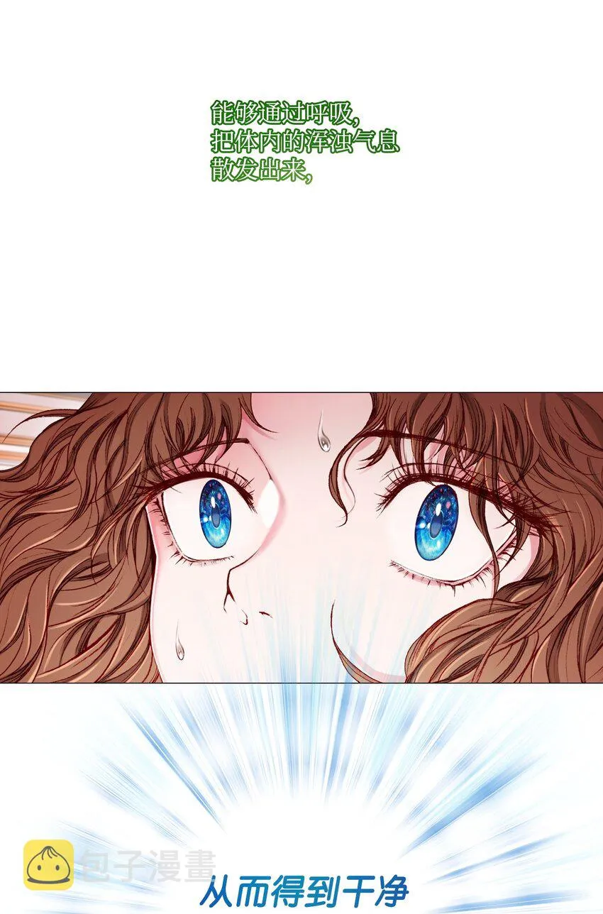 03 蜕变 第98页