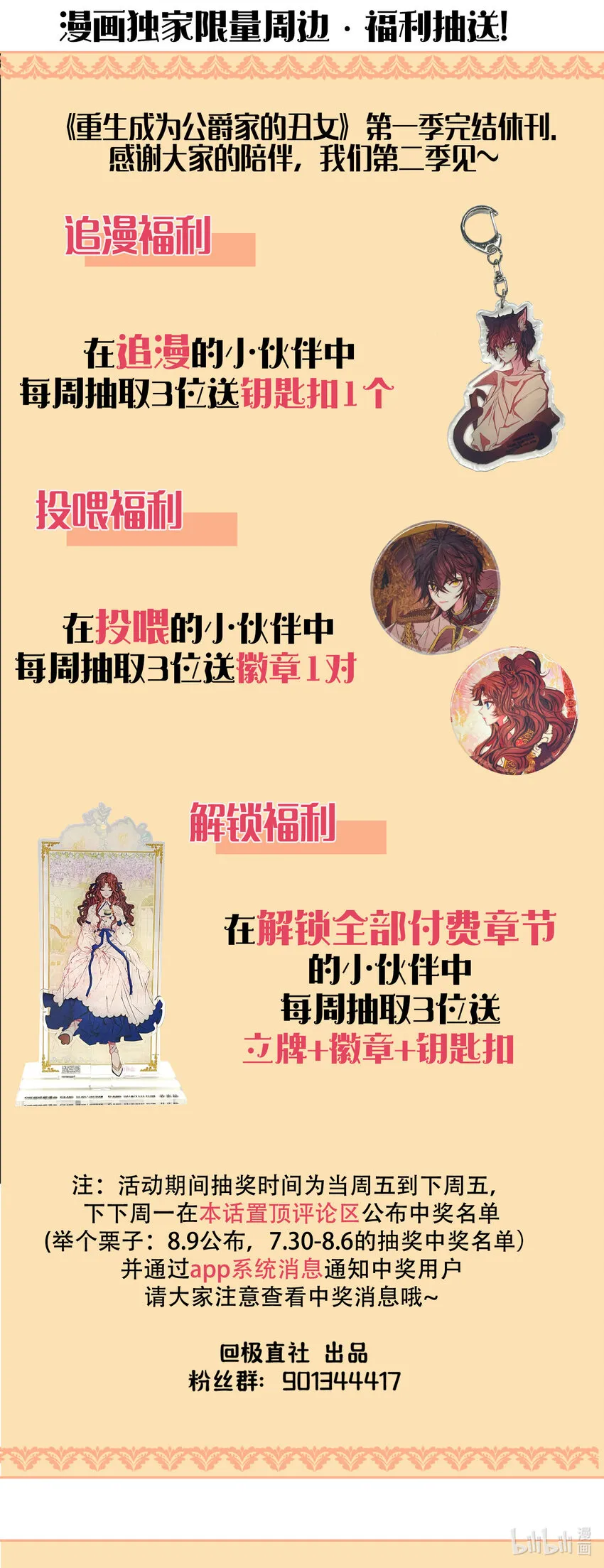 福利 记得一直来看我哦 第2页