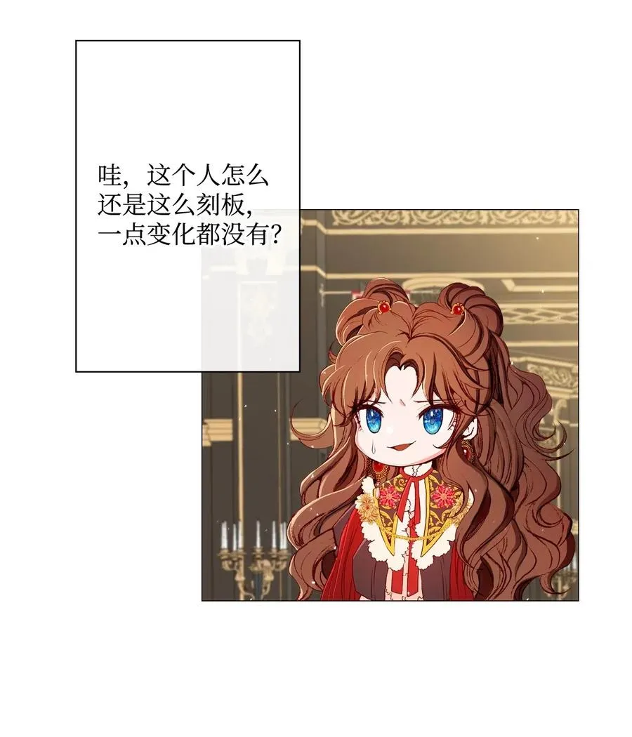 11 对峙 第7页