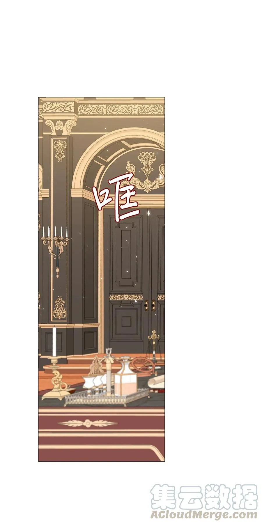 11 对峙 第33页