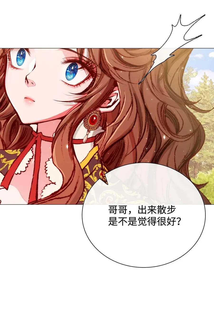 12 散步 第6页