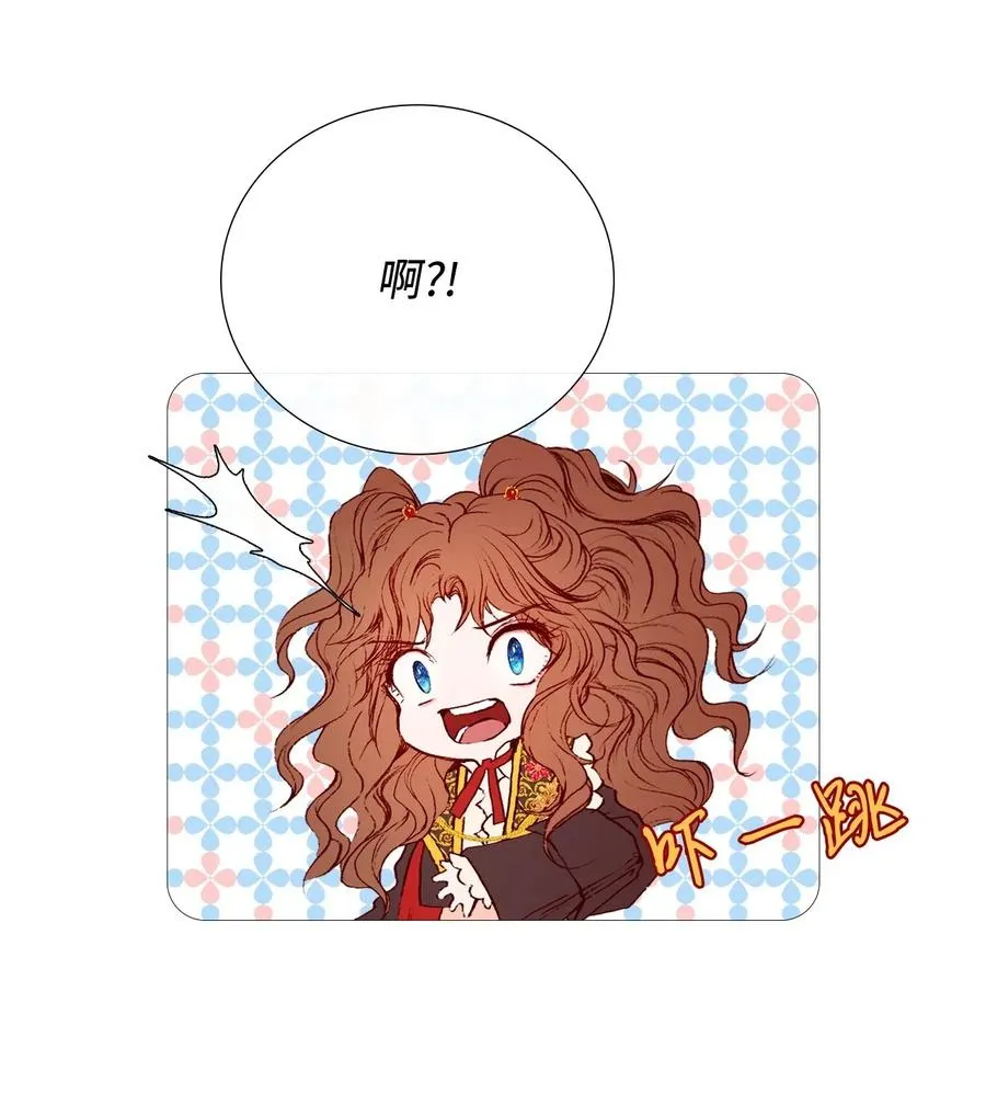 12 散步 第12页