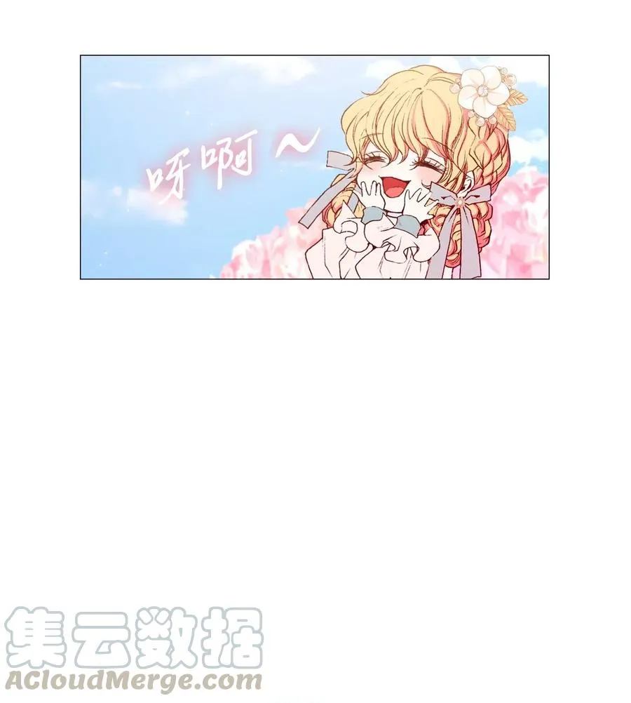 12 散步 第21页
