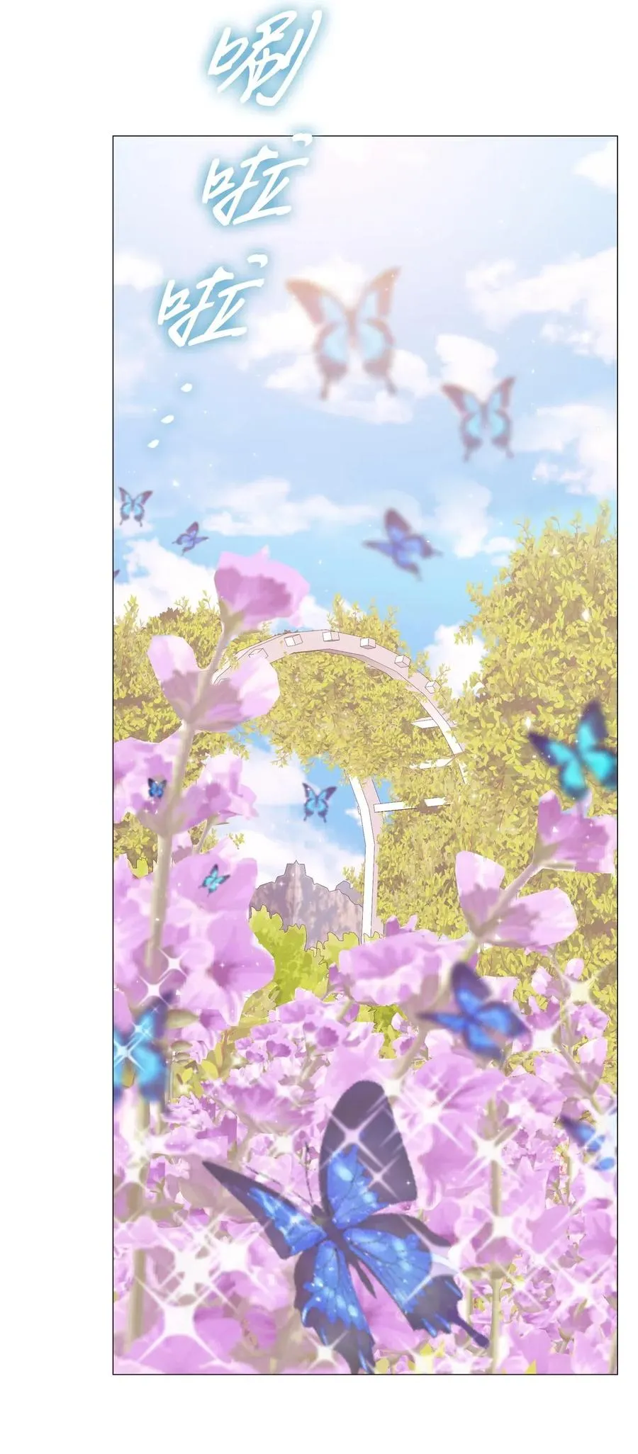 12 散步 第22页