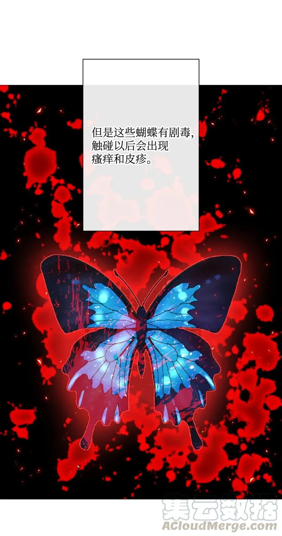 12 散步 第25页