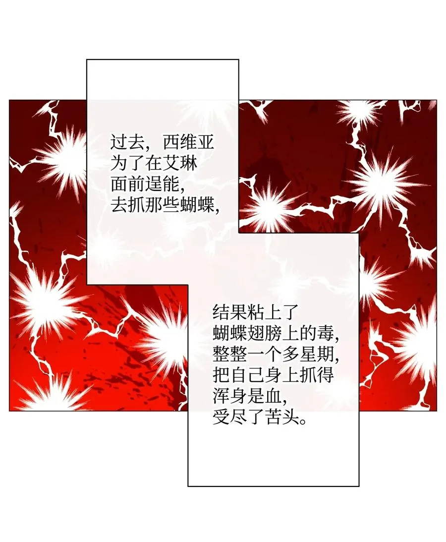12 散步 第26页