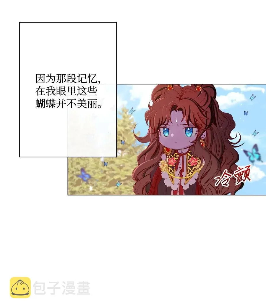 12 散步 第27页