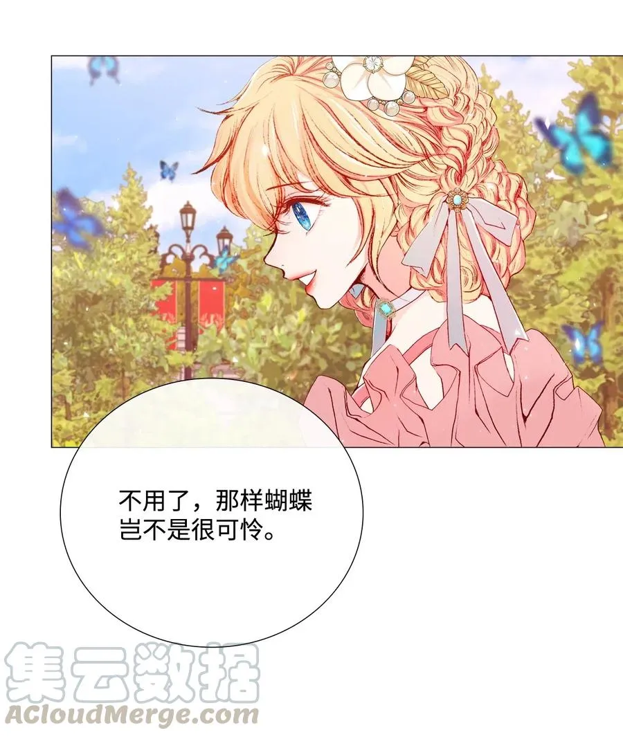 12 散步 第29页