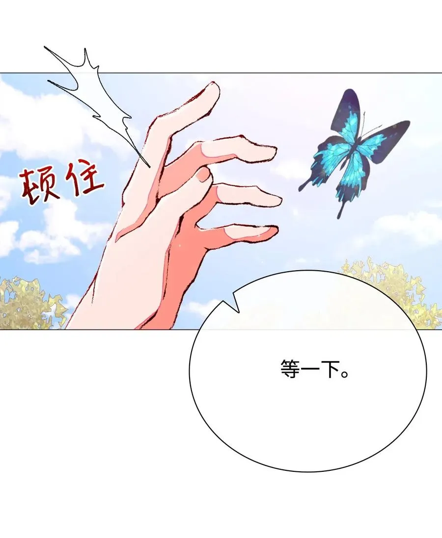 12 散步 第31页