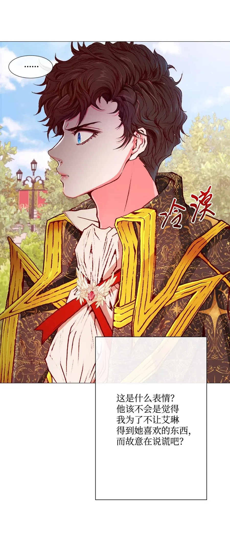 12 散步 第34页