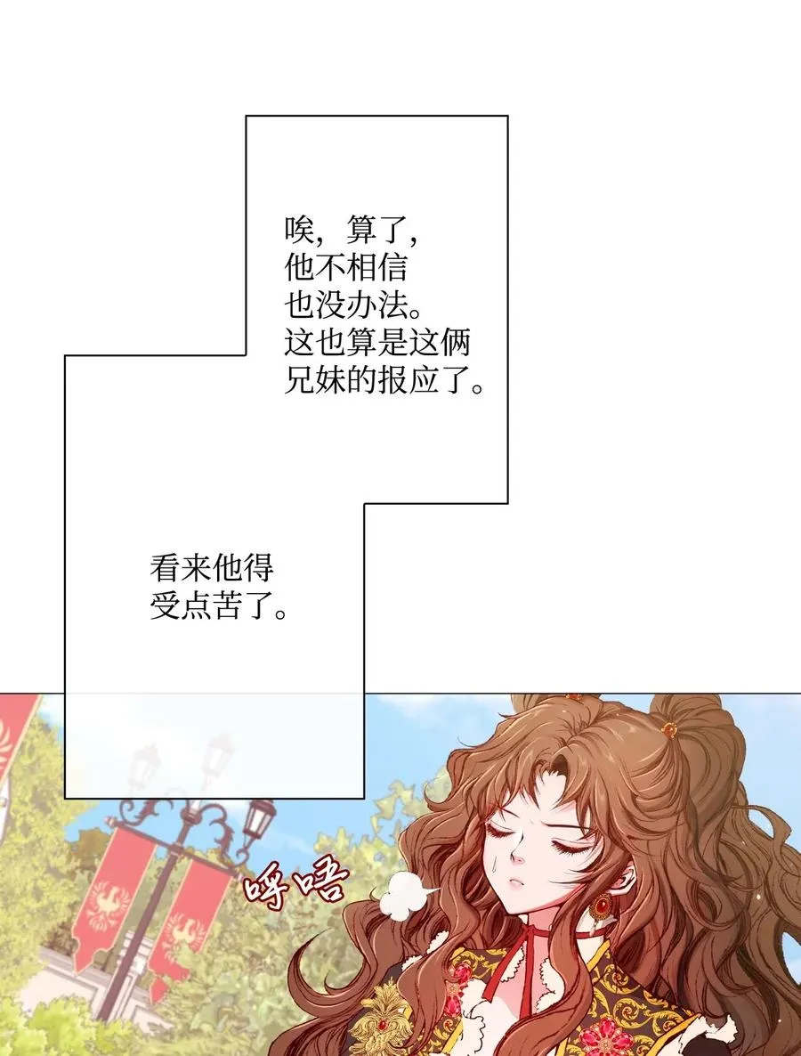 12 散步 第35页