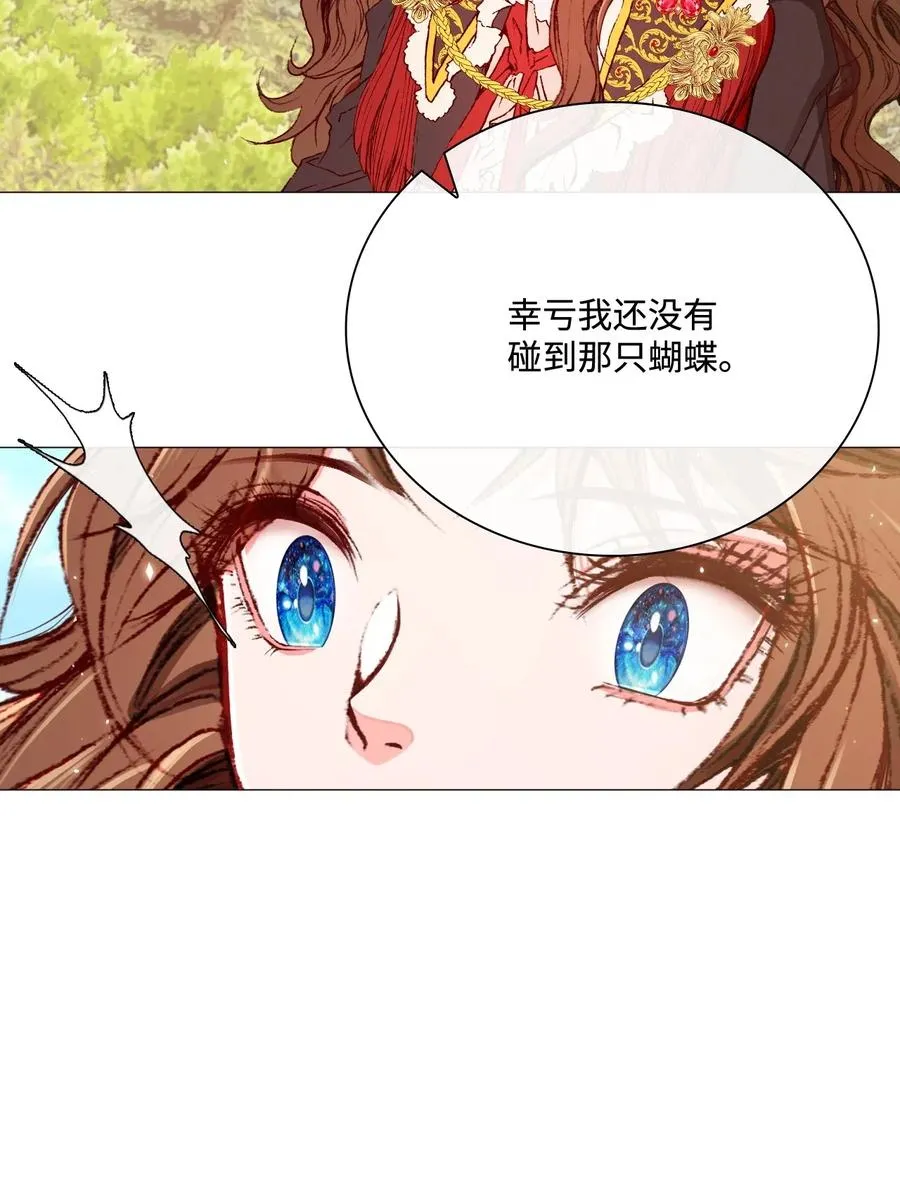 12 散步 第36页