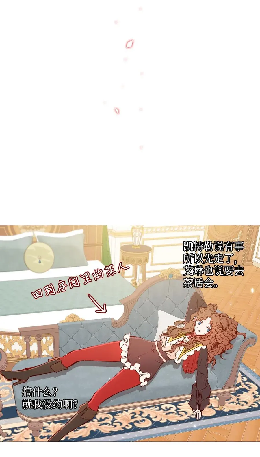 12 散步 第43页