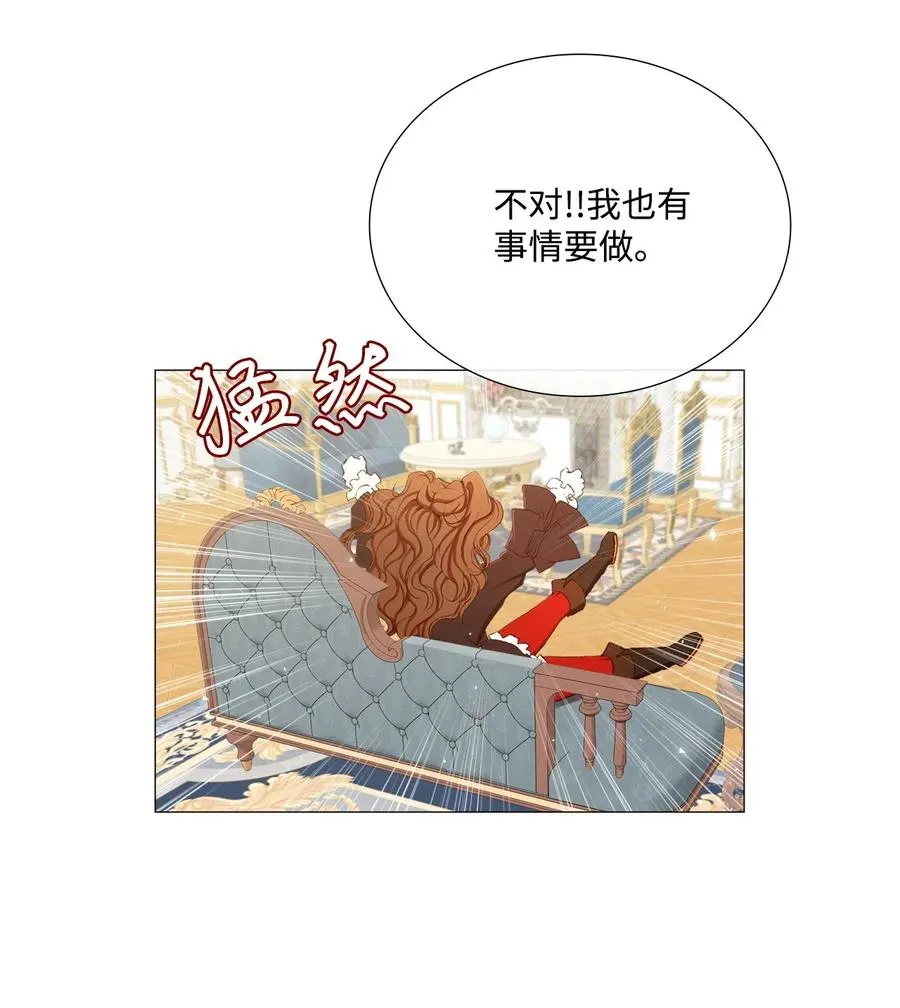 12 散步 第44页