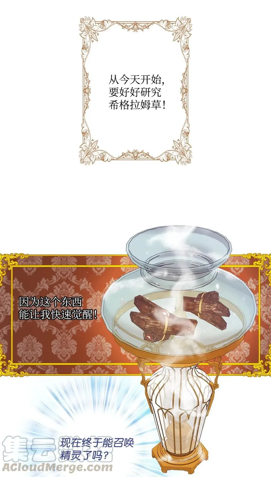 12 散步 第45页