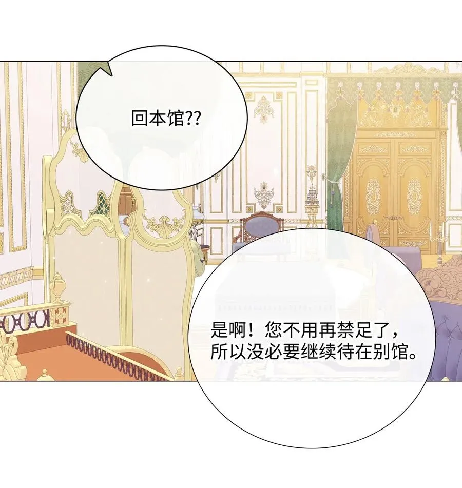 12 散步 第47页