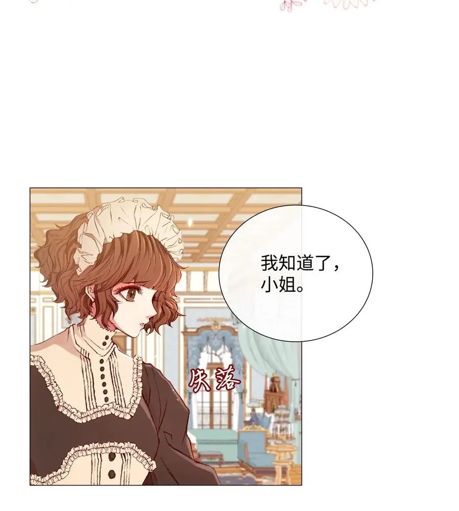 12 散步 第50页