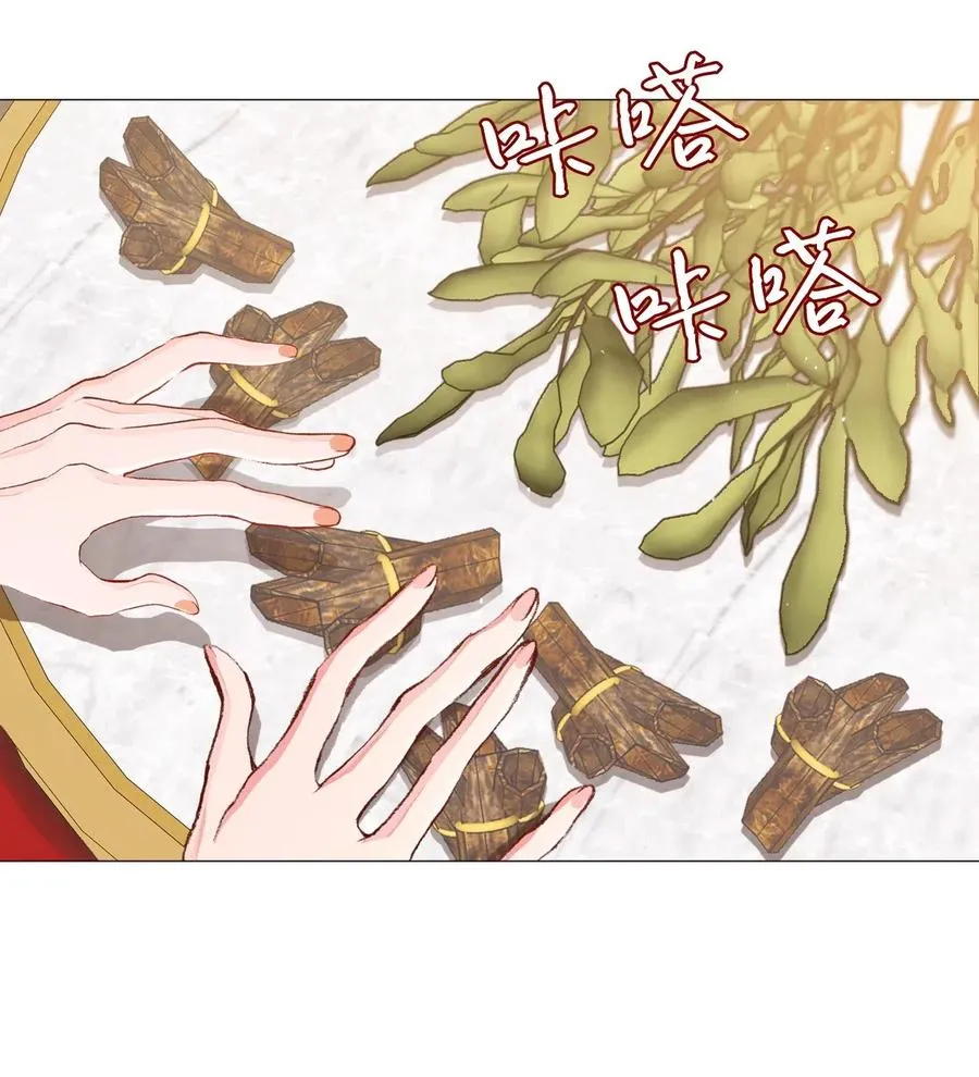 12 散步 第54页