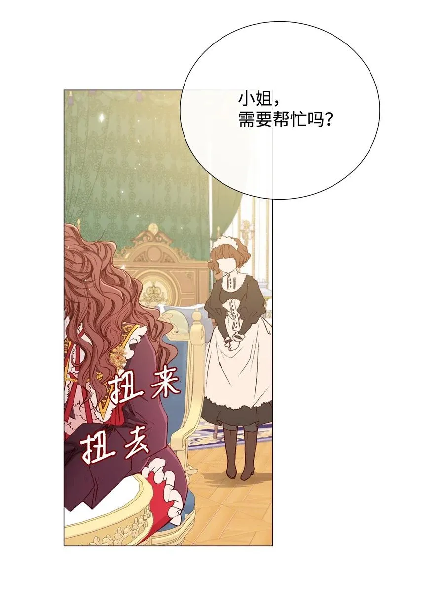 12 散步 第55页