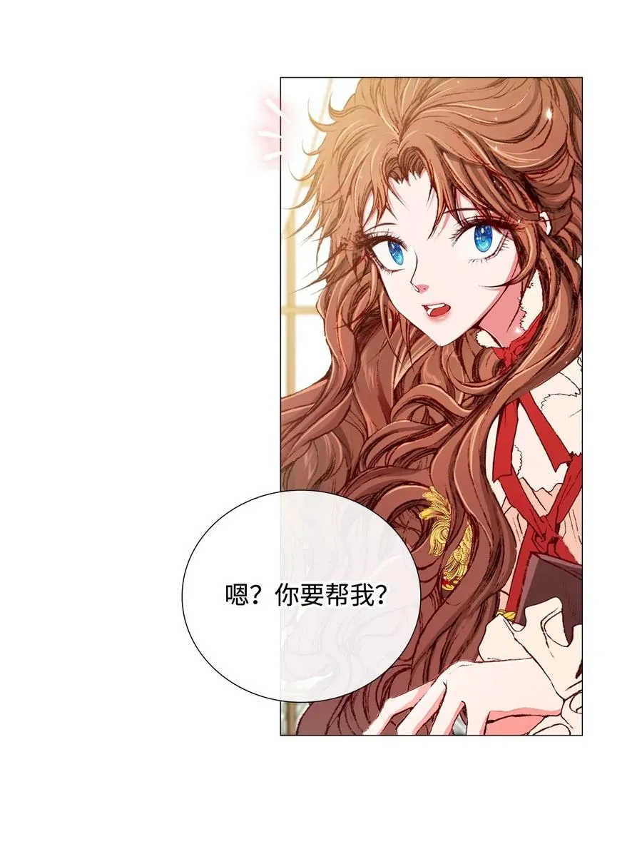 12 散步 第56页