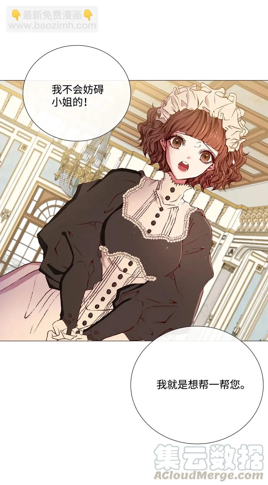 12 散步 第57页