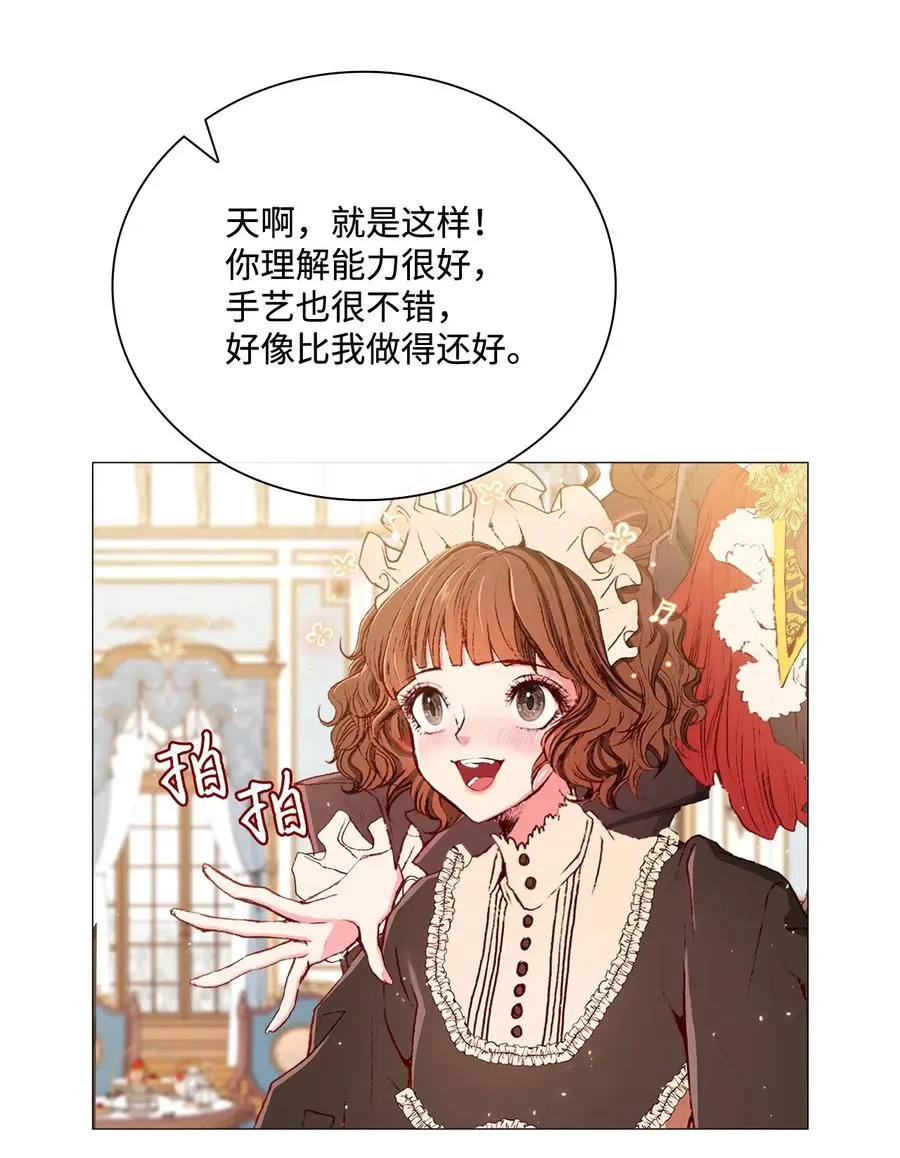 12 散步 第60页
