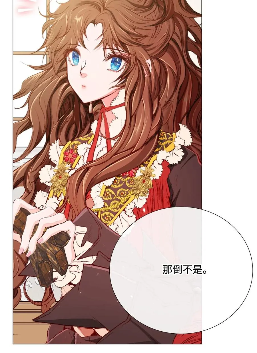12 散步 第62页