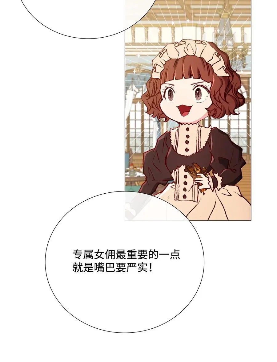 12 散步 第64页