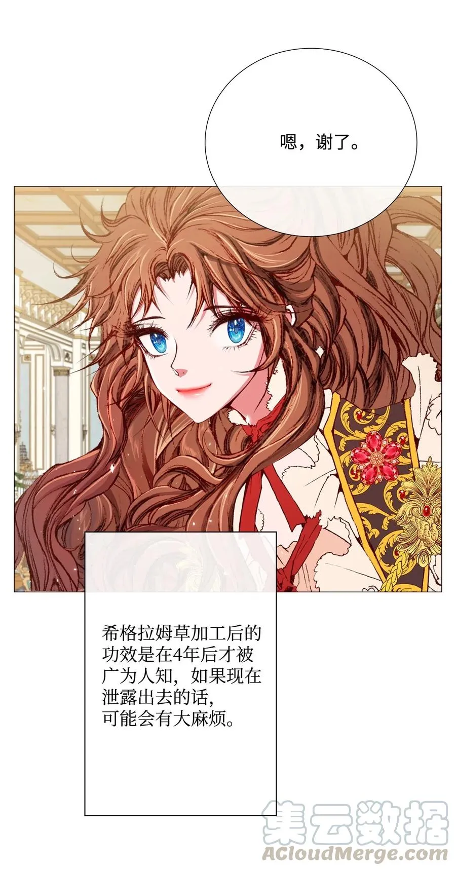 12 散步 第65页