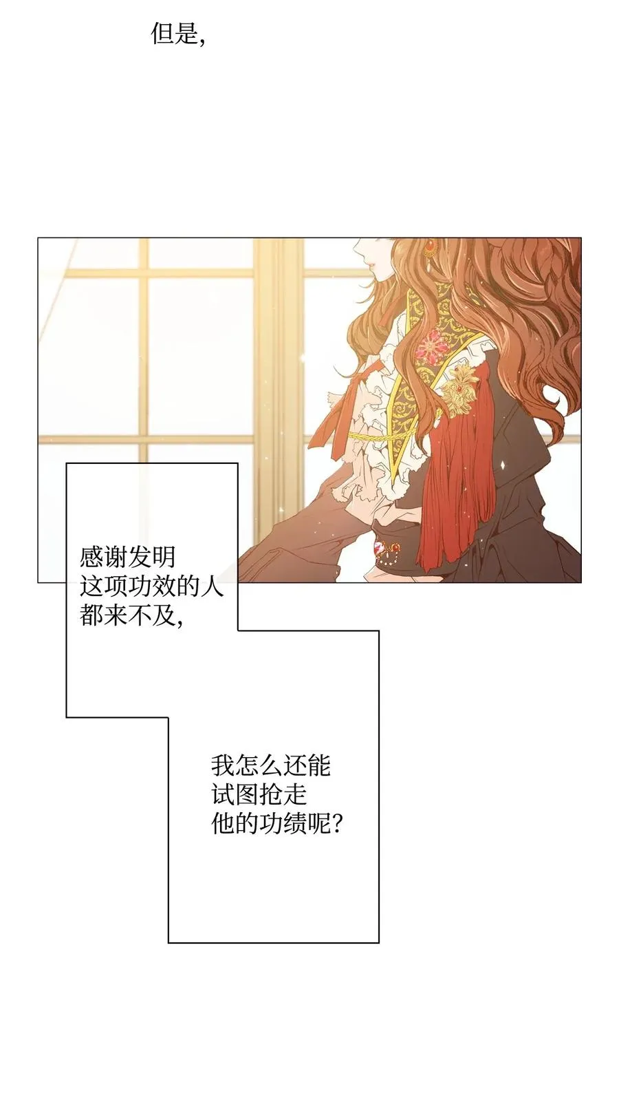 12 散步 第67页