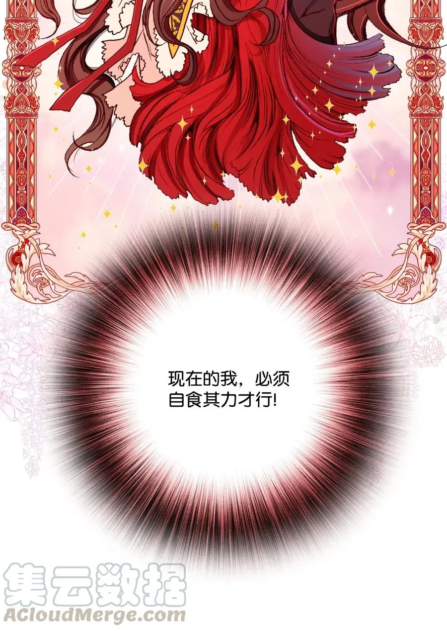 12 散步 第69页