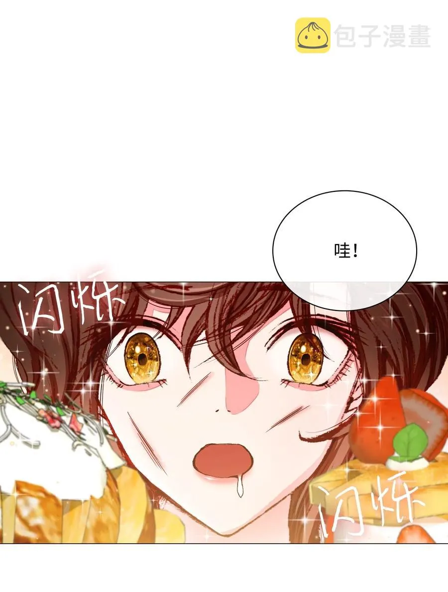 09 带回府邸 第2页
