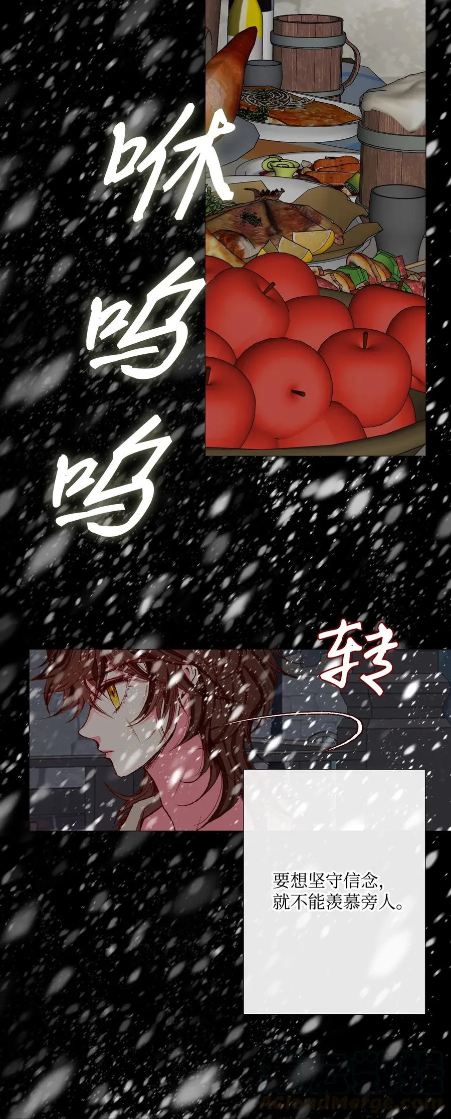 09 带回府邸 第9页