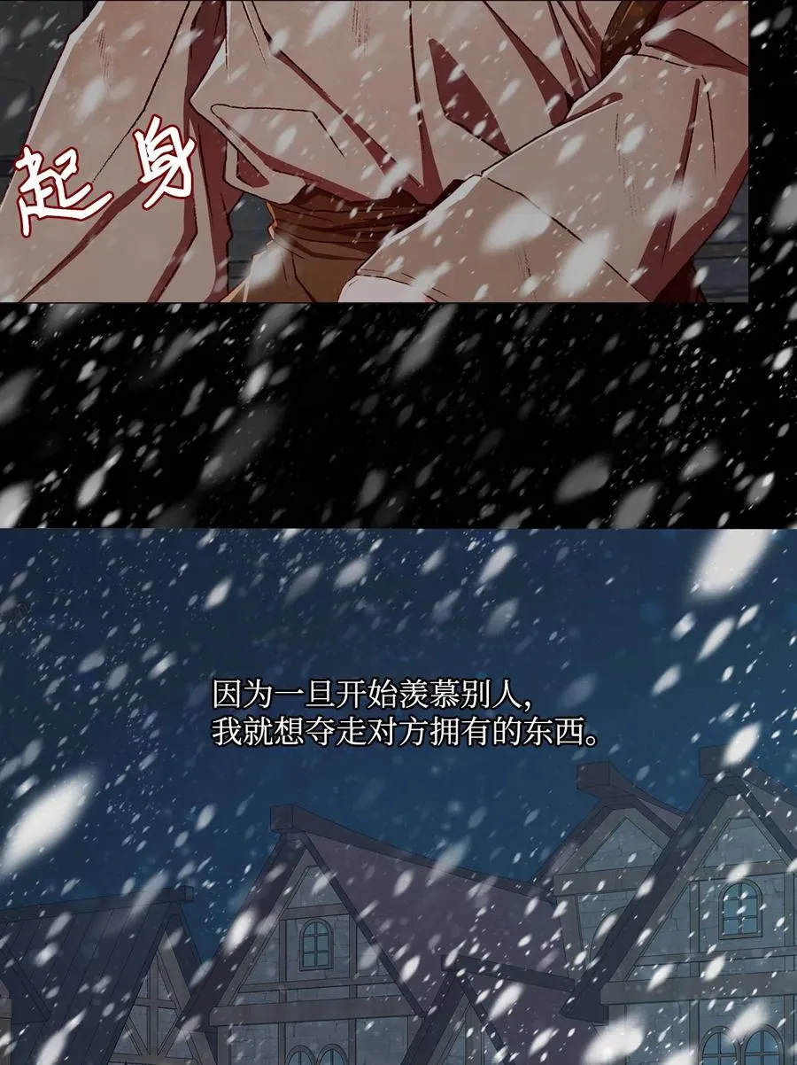 09 带回府邸 第10页