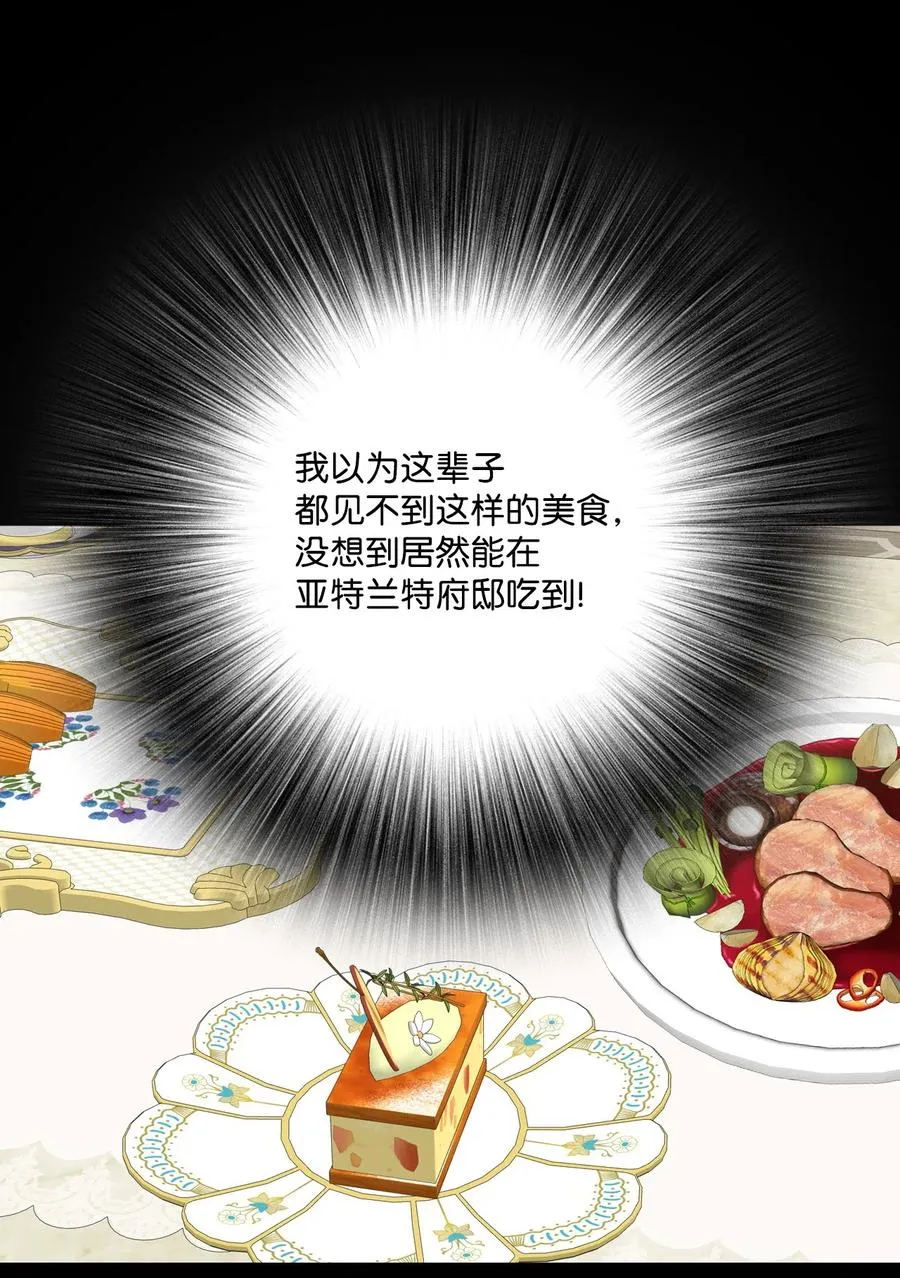 09 带回府邸 第12页