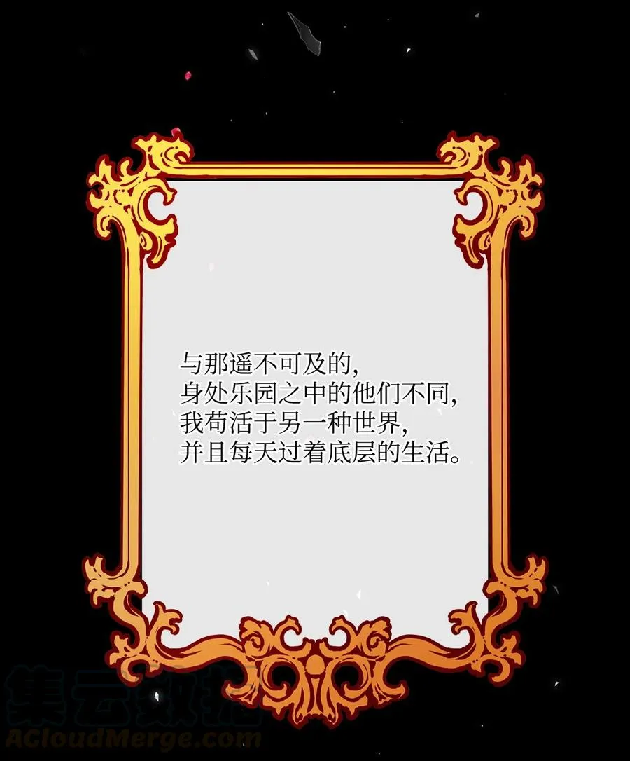 09 带回府邸 第17页