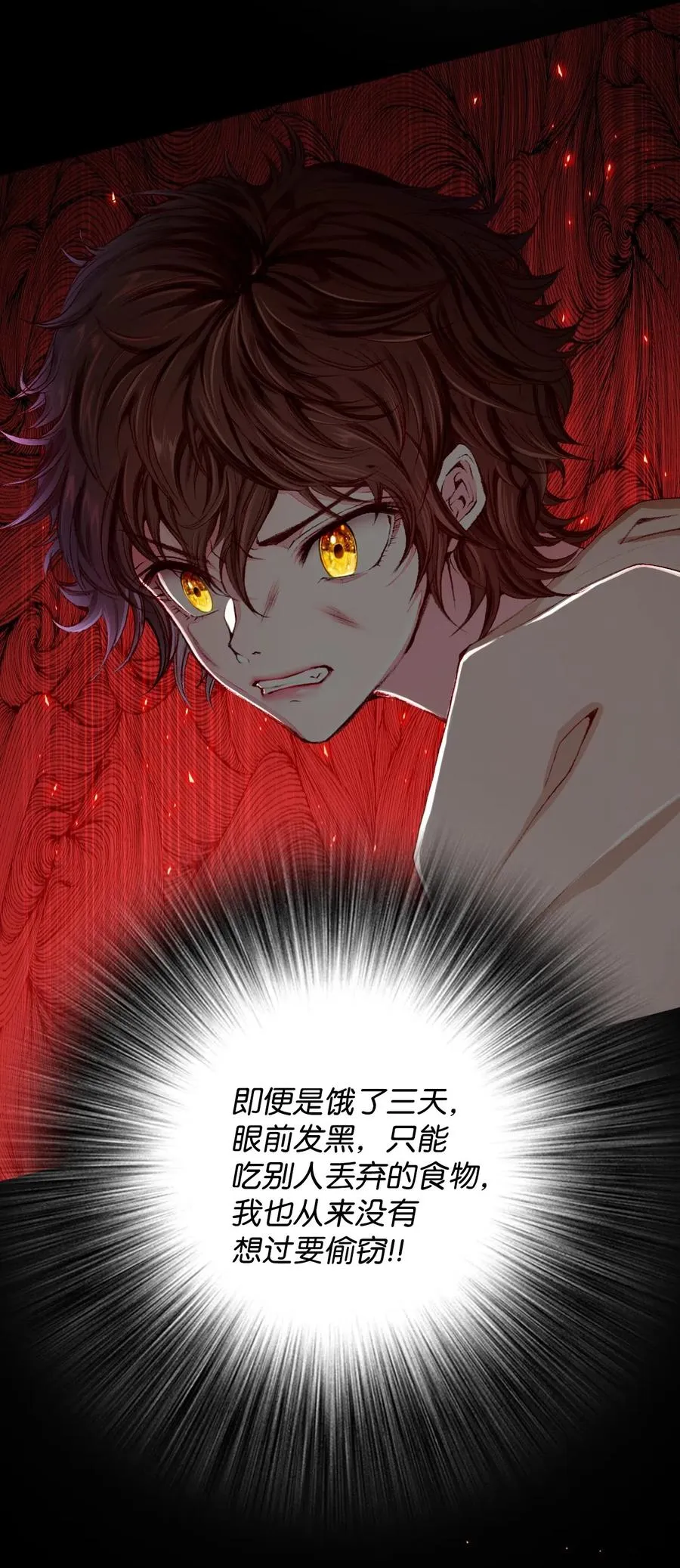 09 带回府邸 第19页
