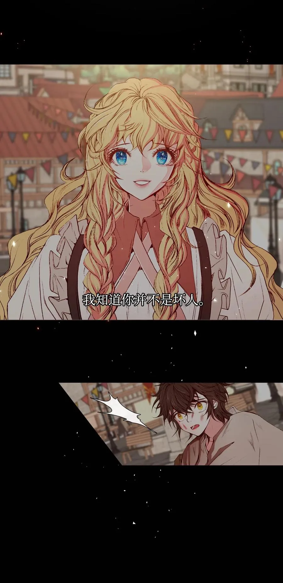 09 带回府邸 第20页